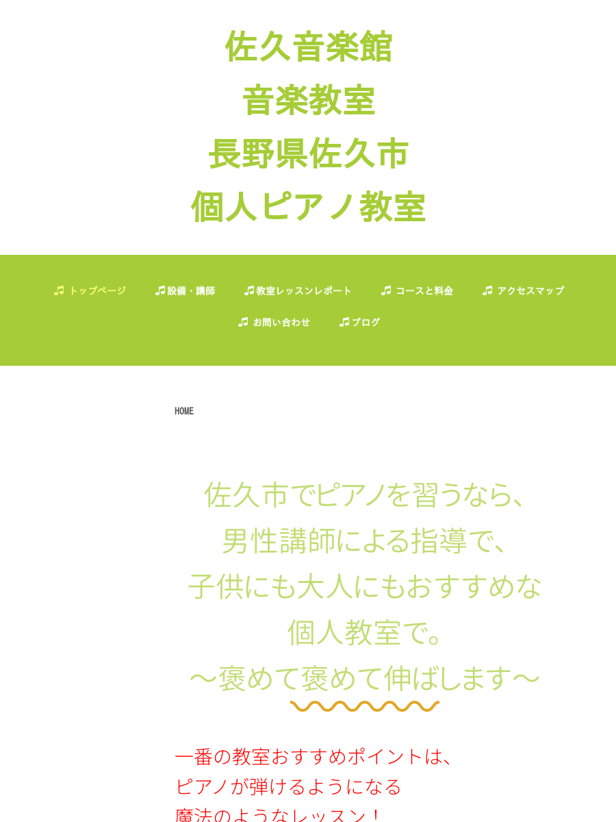 作曲家】テオドール・デュボワ：作曲家であり教育家であり①